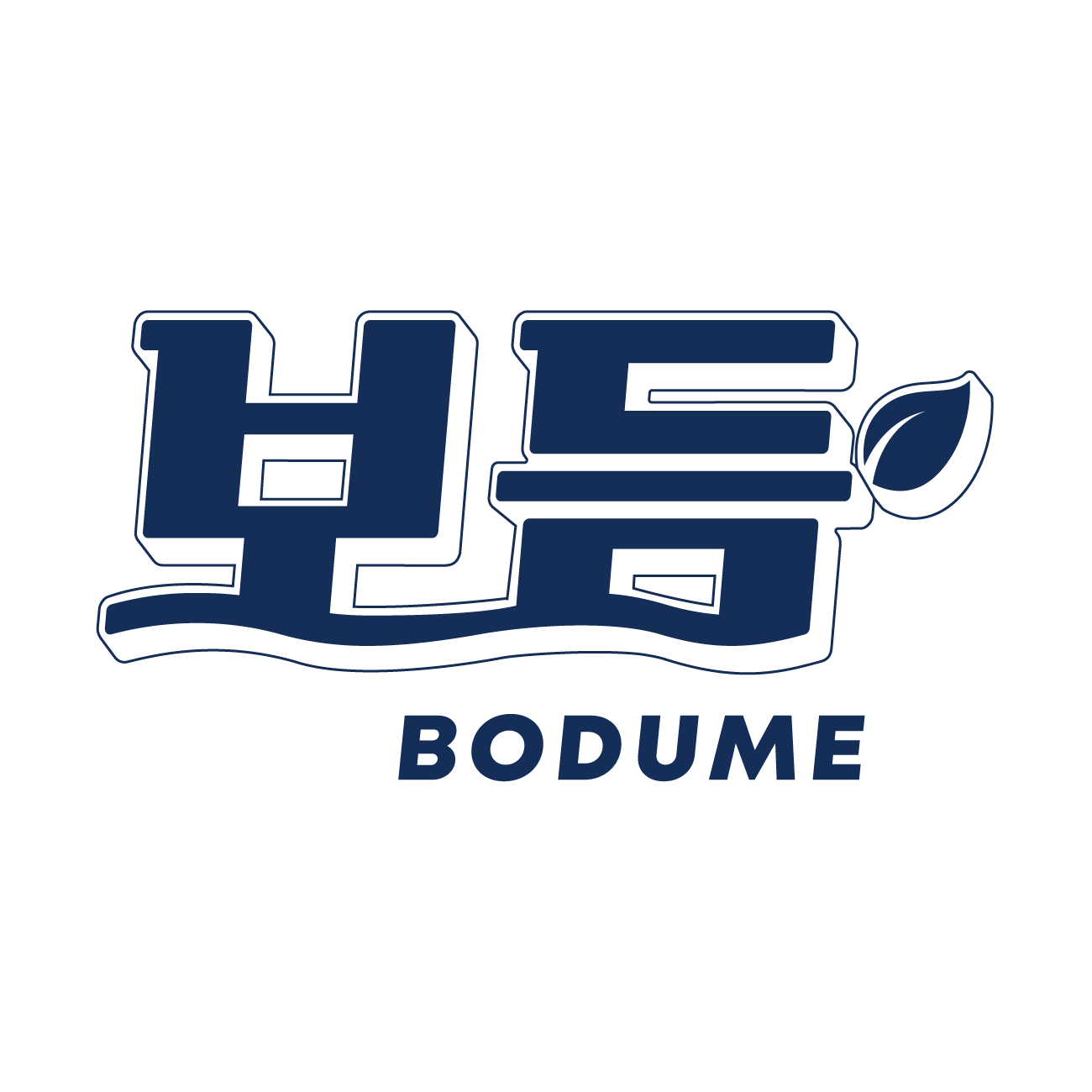 일상을 조금 더 편안하게