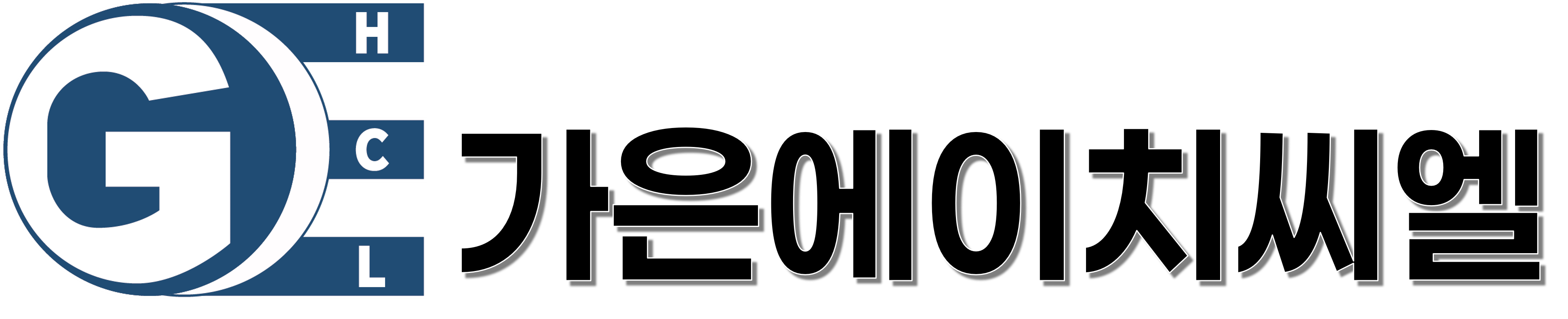 (HCL) Healthcare Consulting Laboratory