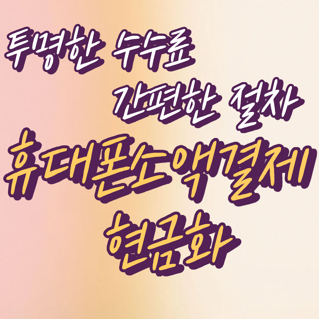 프로필사진