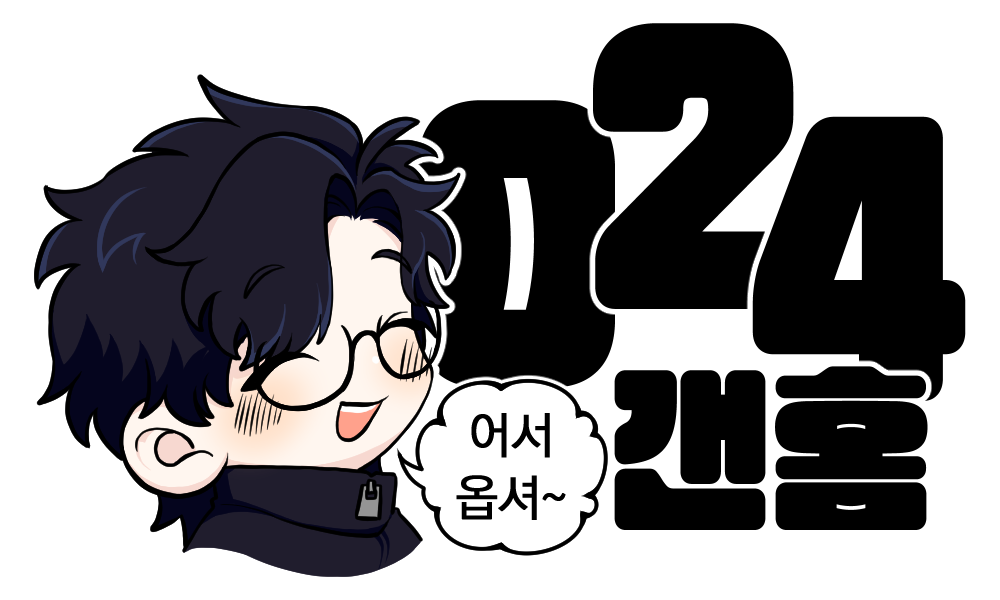 메인 로고