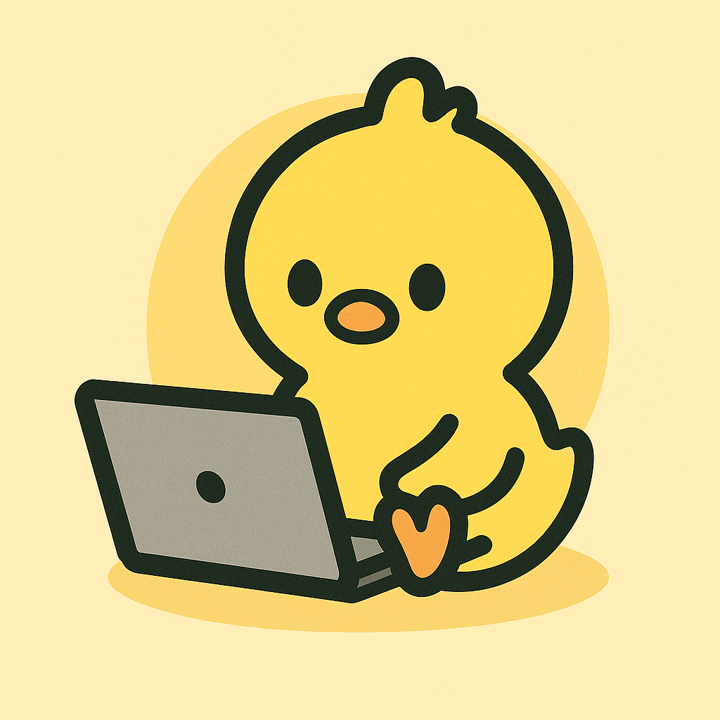 코드짜는 오리