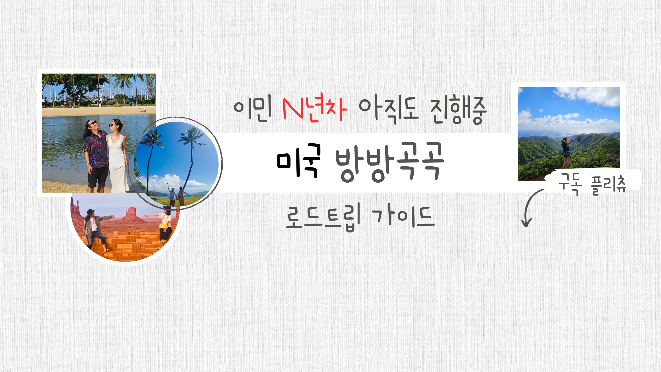 블로그 배너