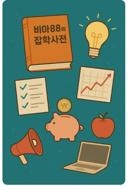 블로그 이미지