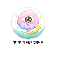 블로그 이미지