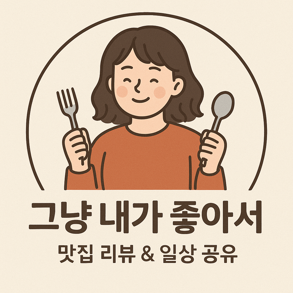 블로그 이미지