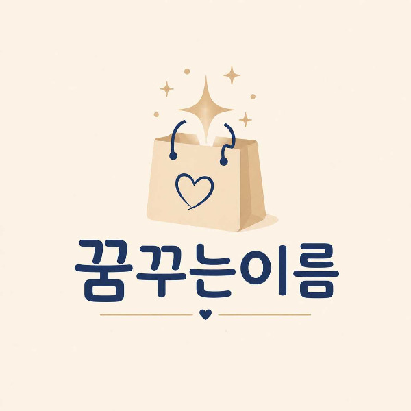 쥬리밍그