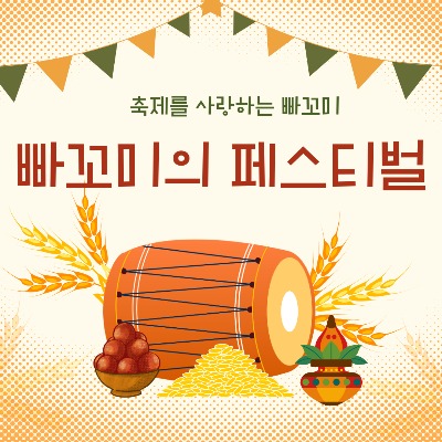 블로그 이미지