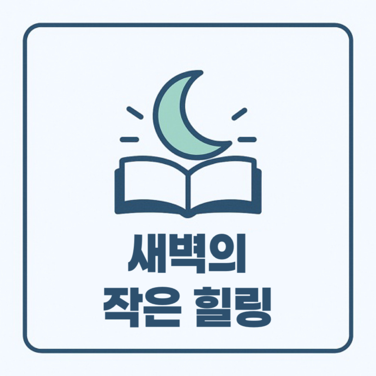 블로그 이미지