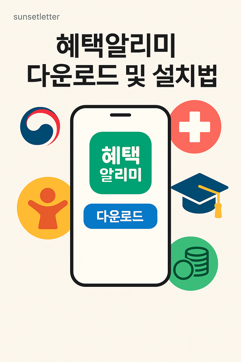 블로그 이미지