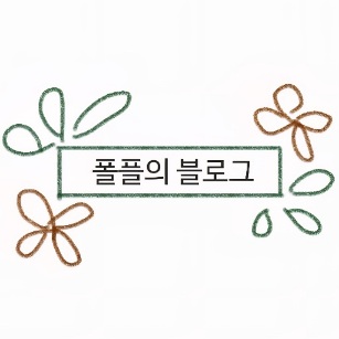 블로그 이미지