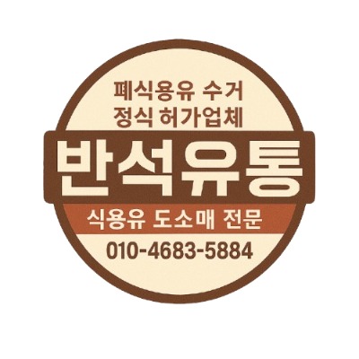 프로필사진