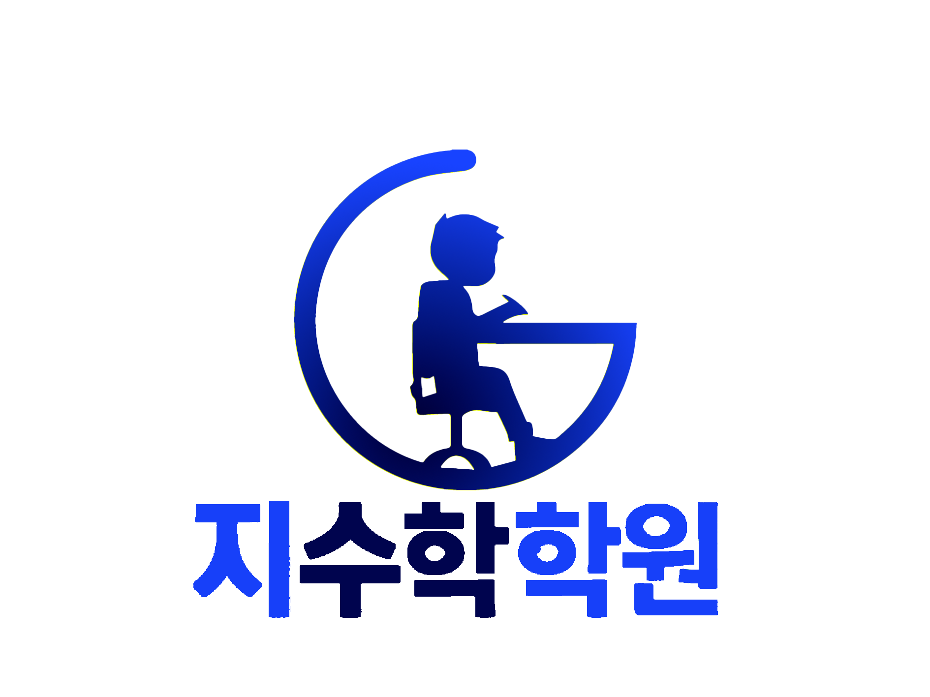 하남 수학학원 지수학학원에서 수학최상위권 학생들을 만들고 있습니다