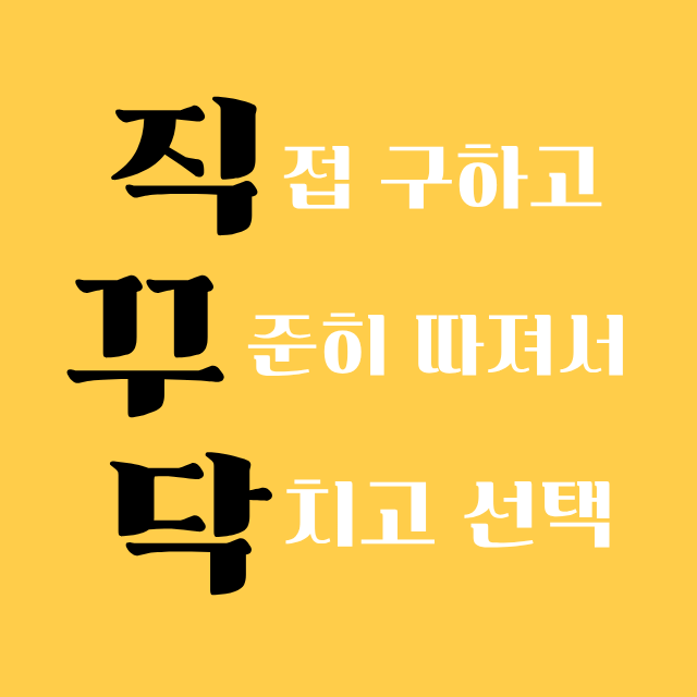 프로필사진