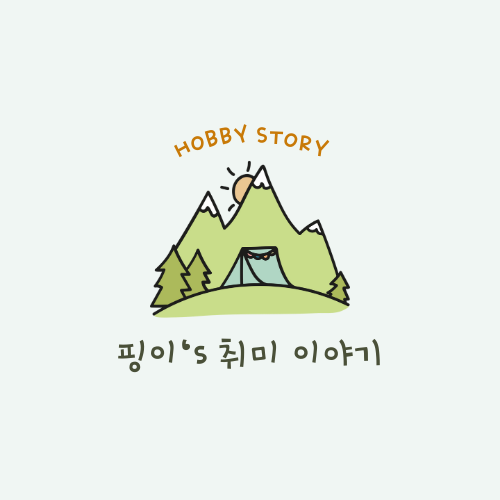프로필사진