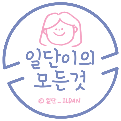 블로그 이미지