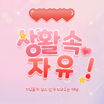 프로필사진
