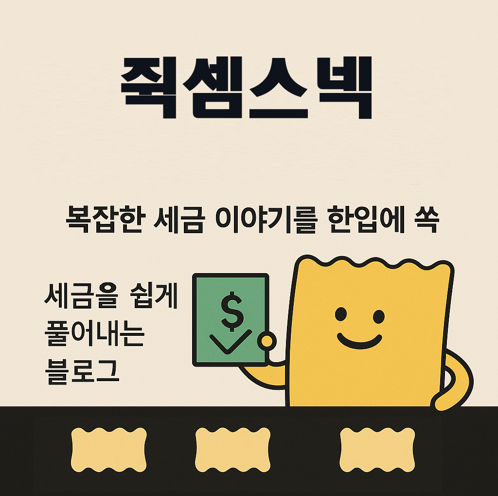 블로그 이미지