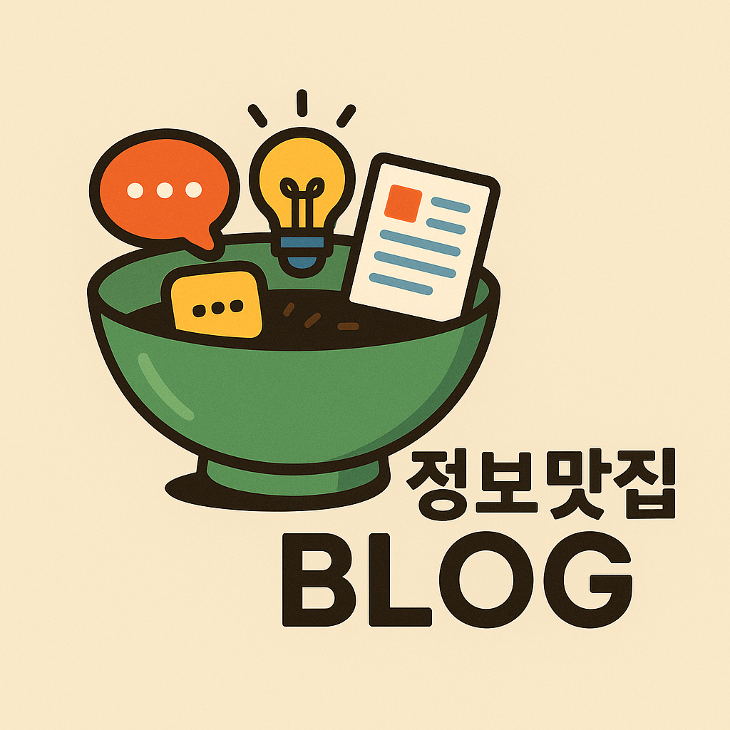 블로그 이미지