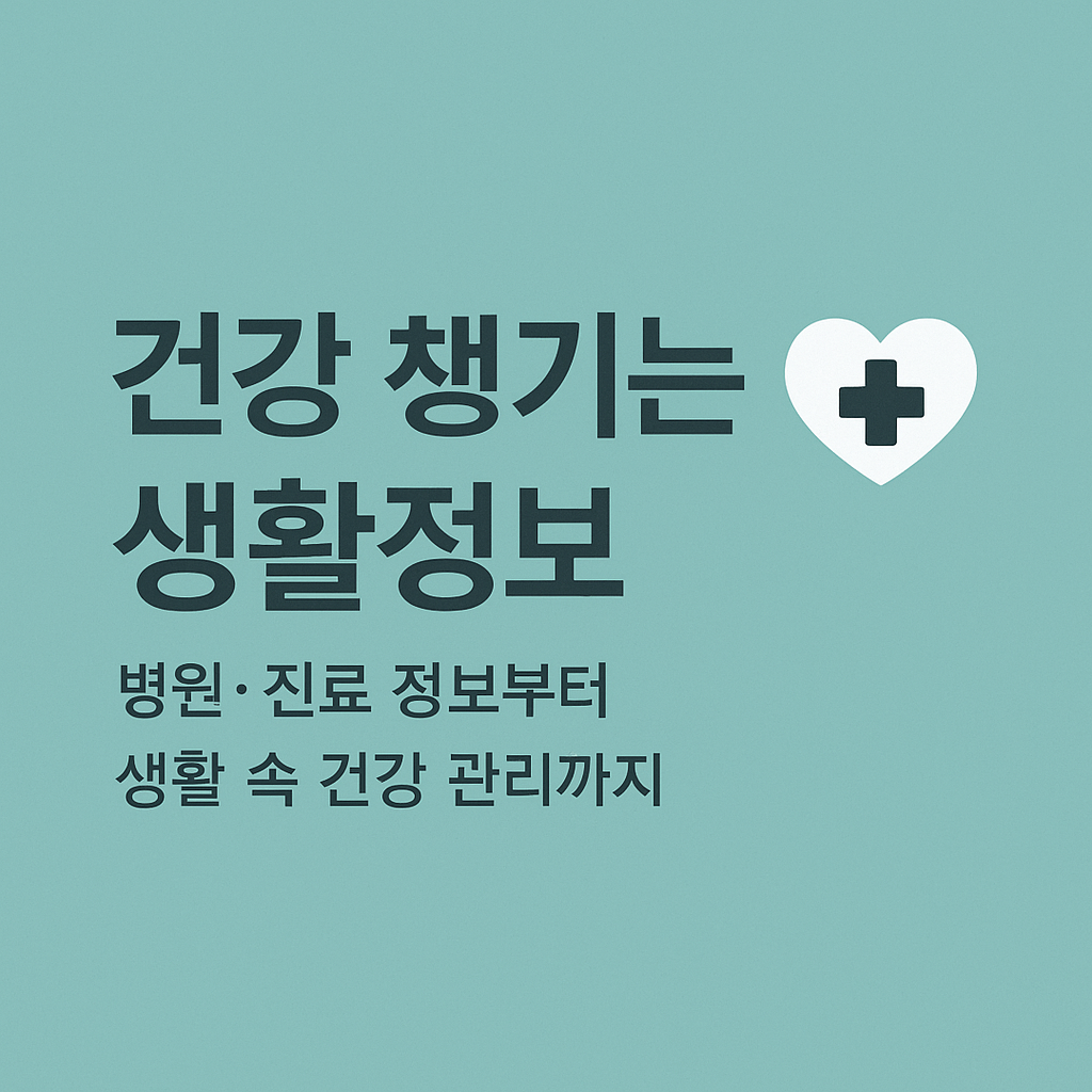 블로그 이미지