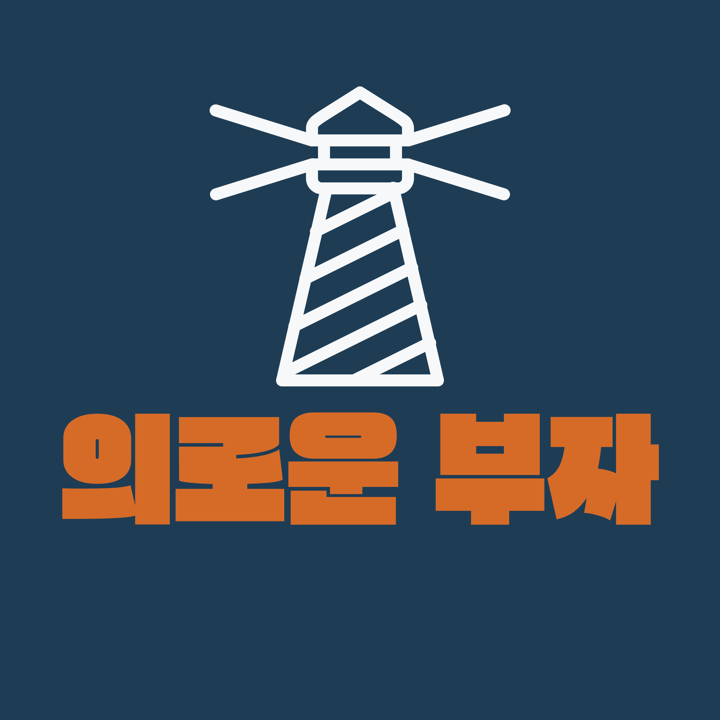 프로필사진
