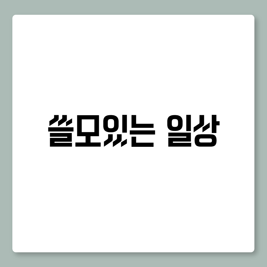 블로그 이미지