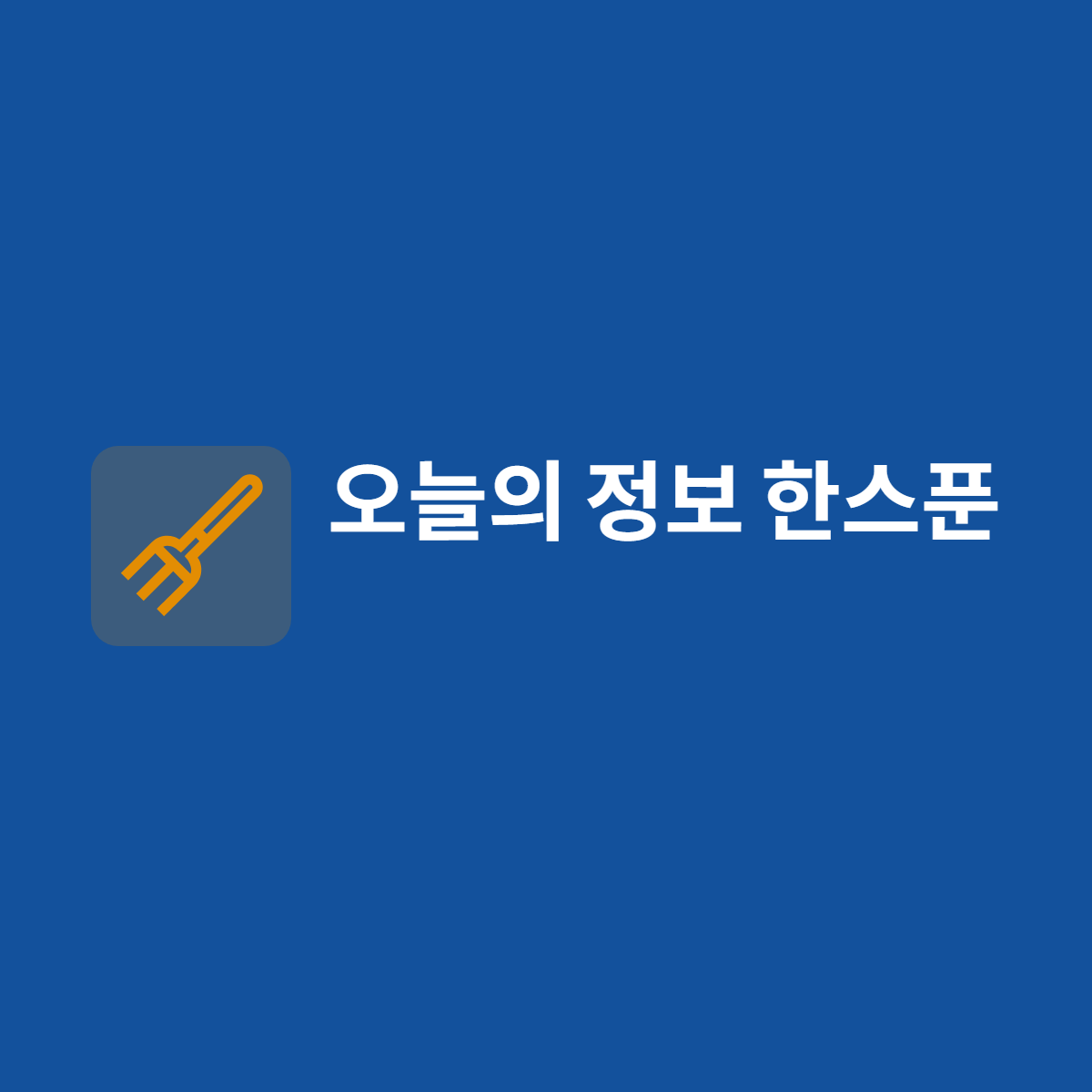 블로그 이미지