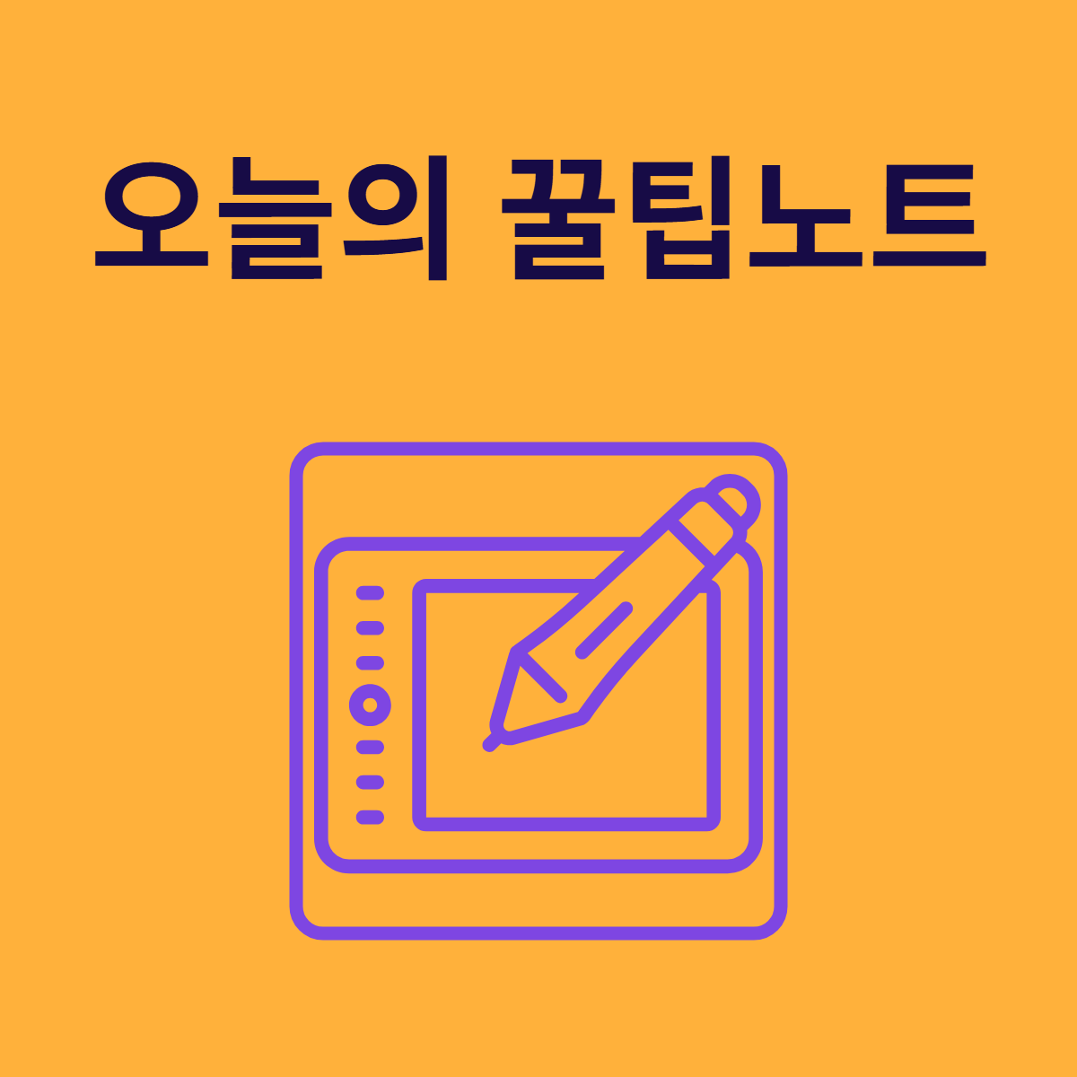 블로그 이미지
