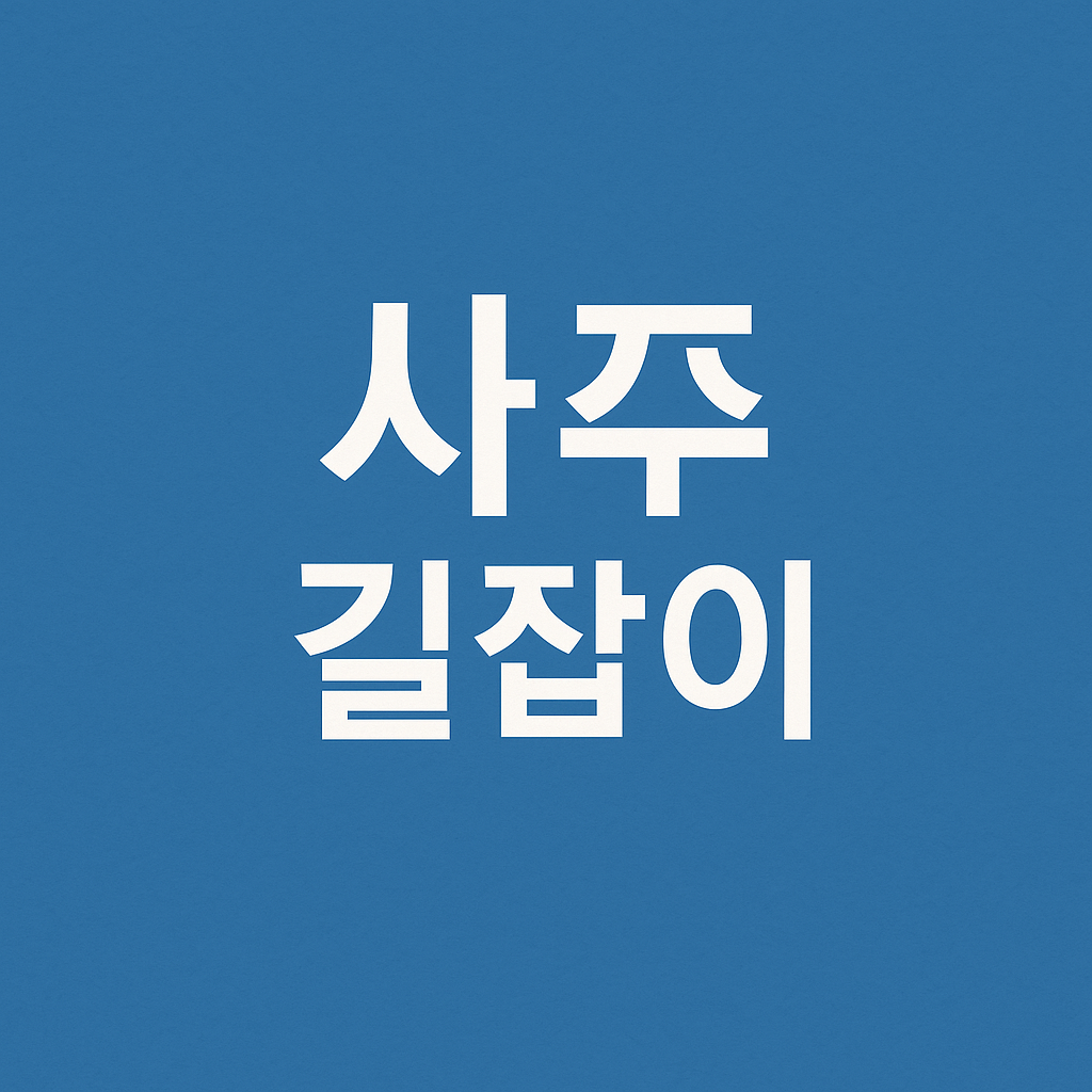 블로그 이미지