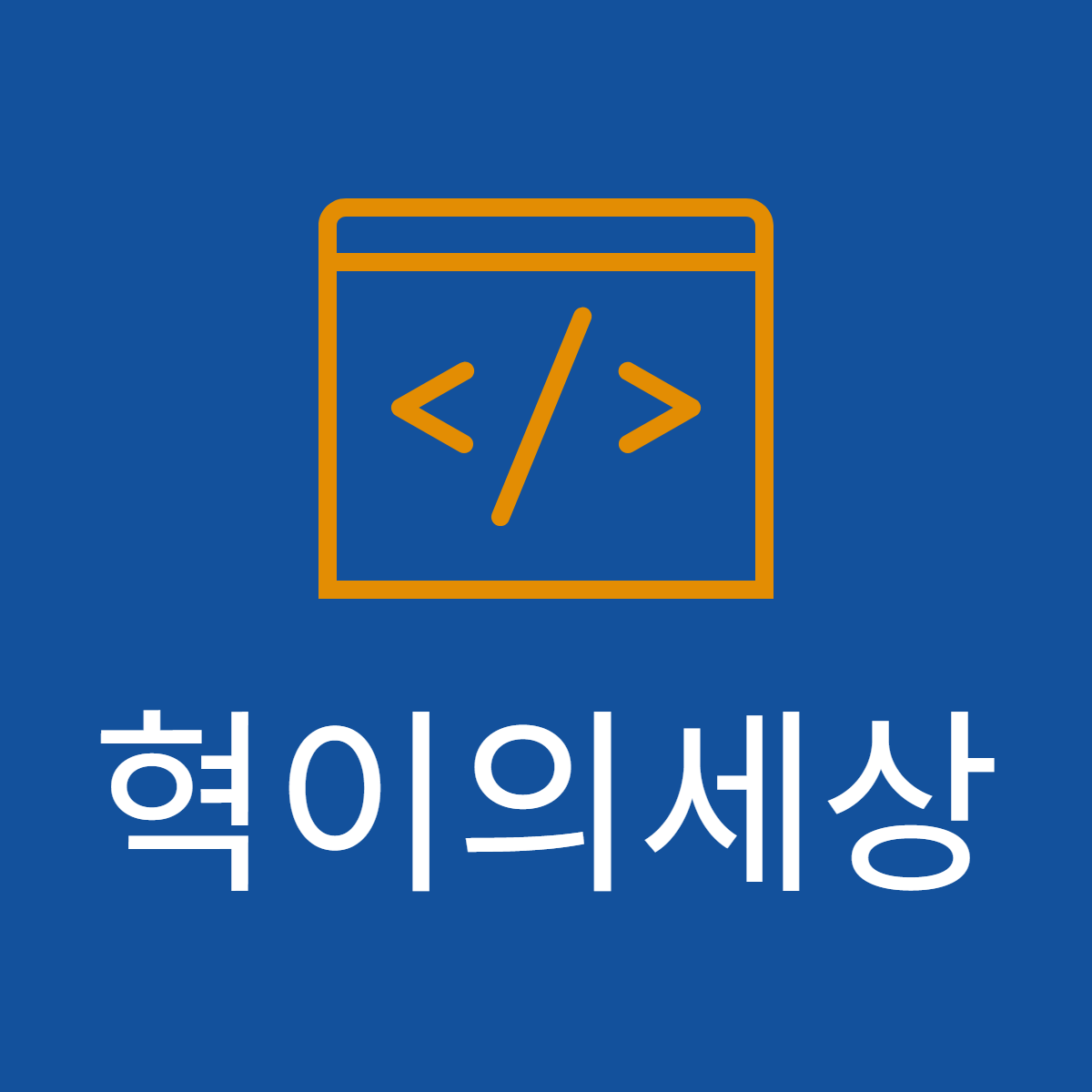 프로필사진