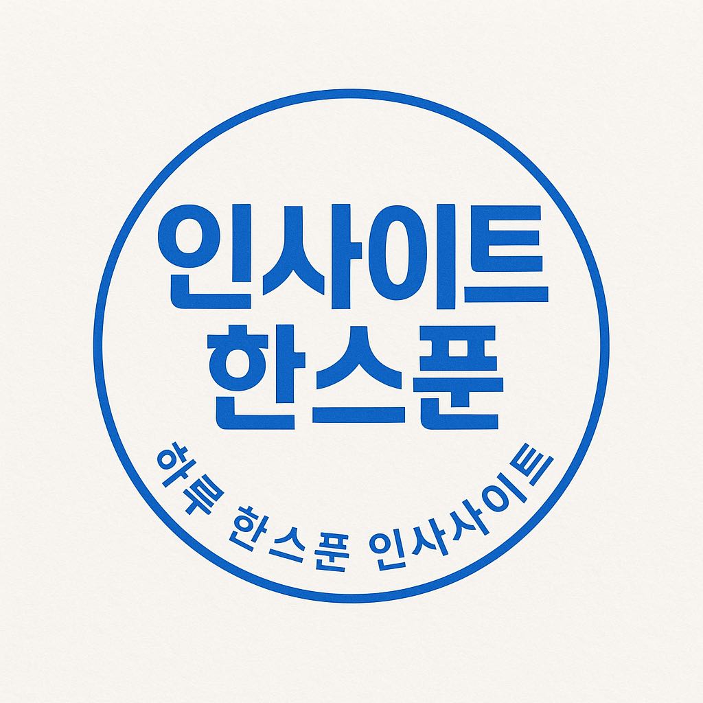 프로필사진