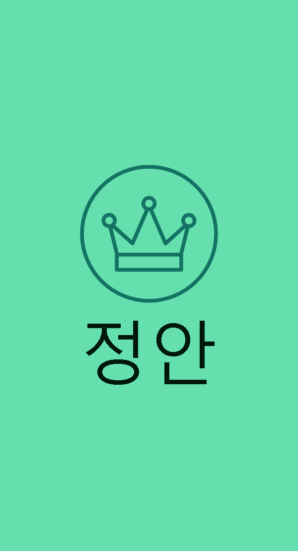 프로필사진