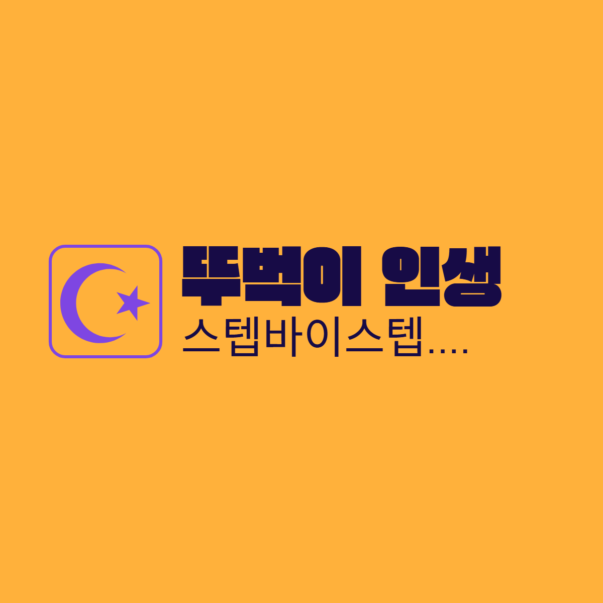 프로필사진