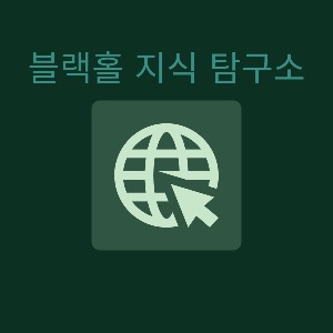 프로필사진