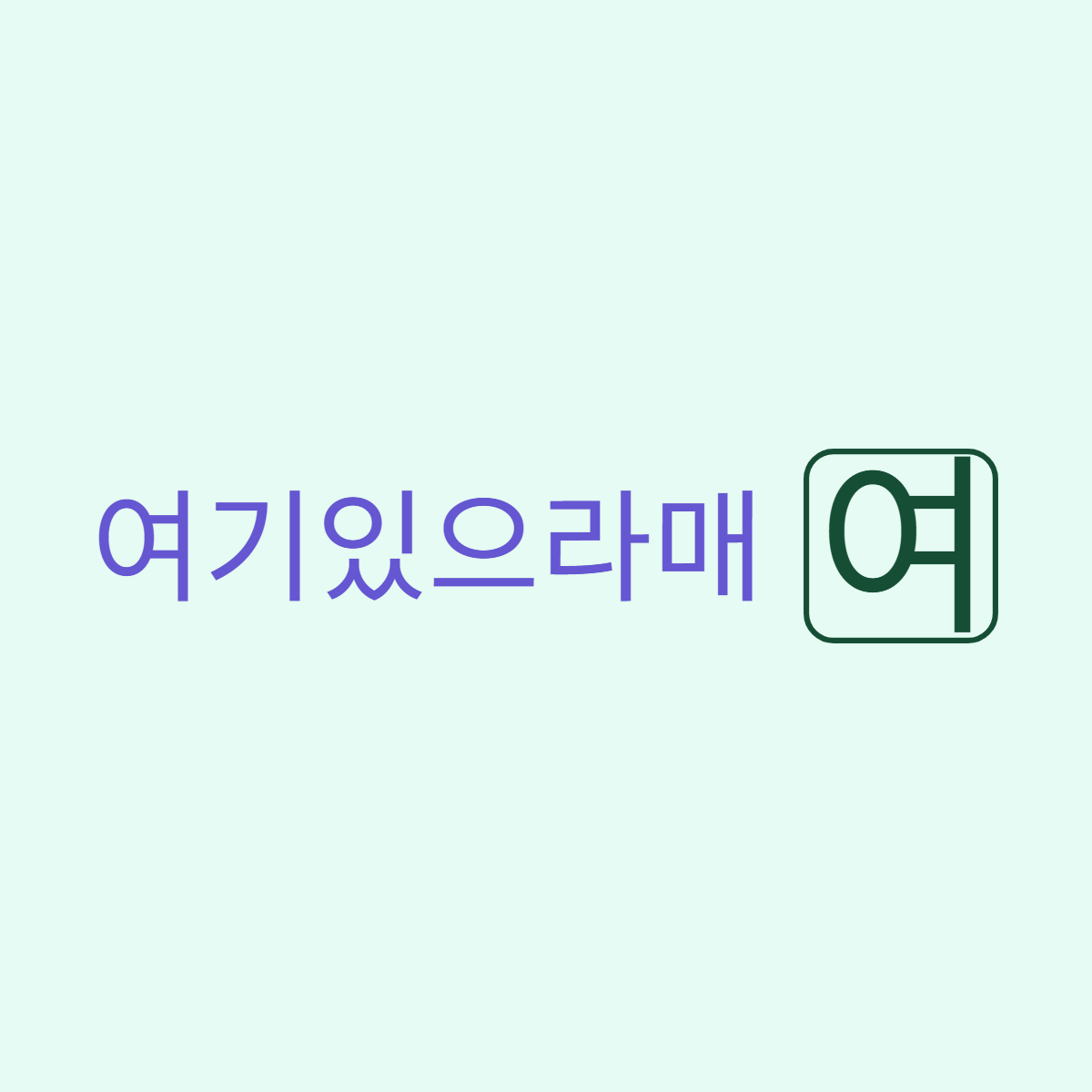 프로필사진
