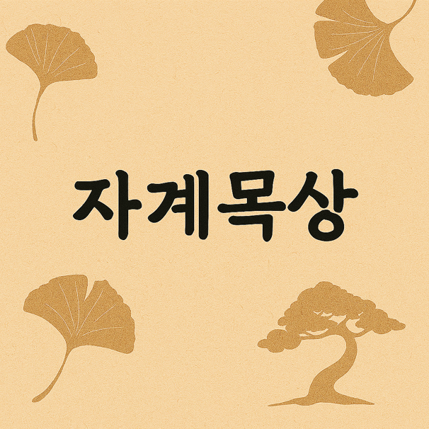 프로필사진