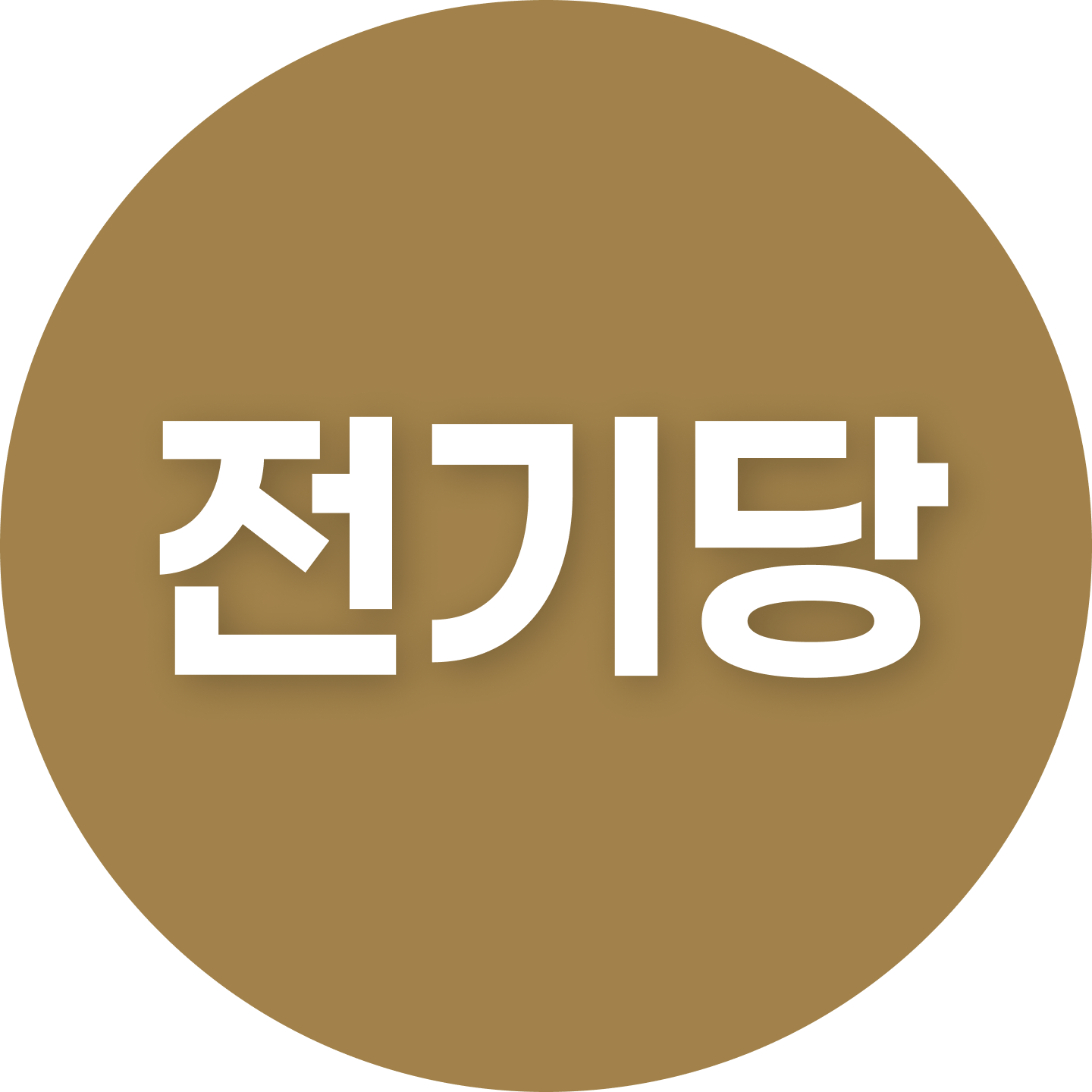 프로필사진