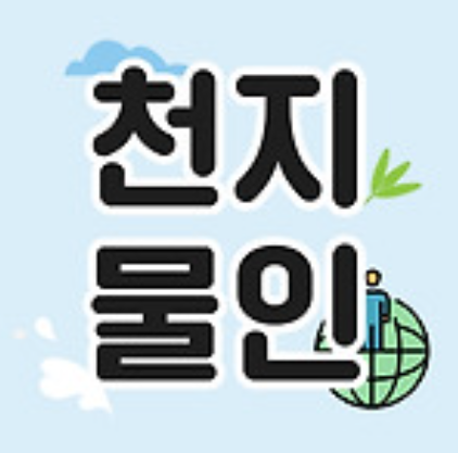 프로필사진