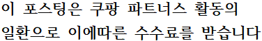 8editor19288 님의 블로그