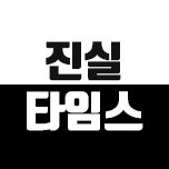 프로필사진