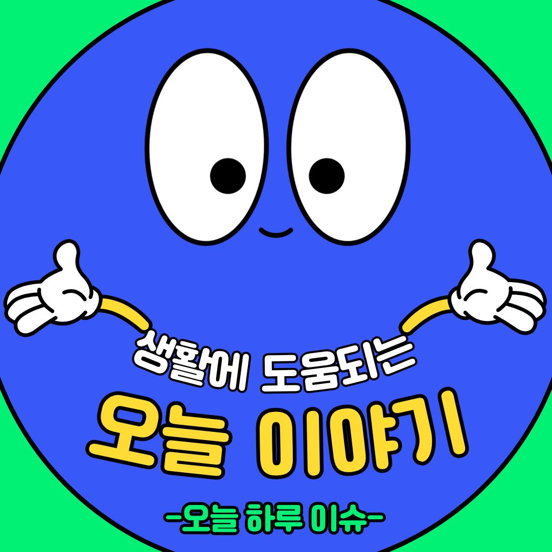 블로그 이미지