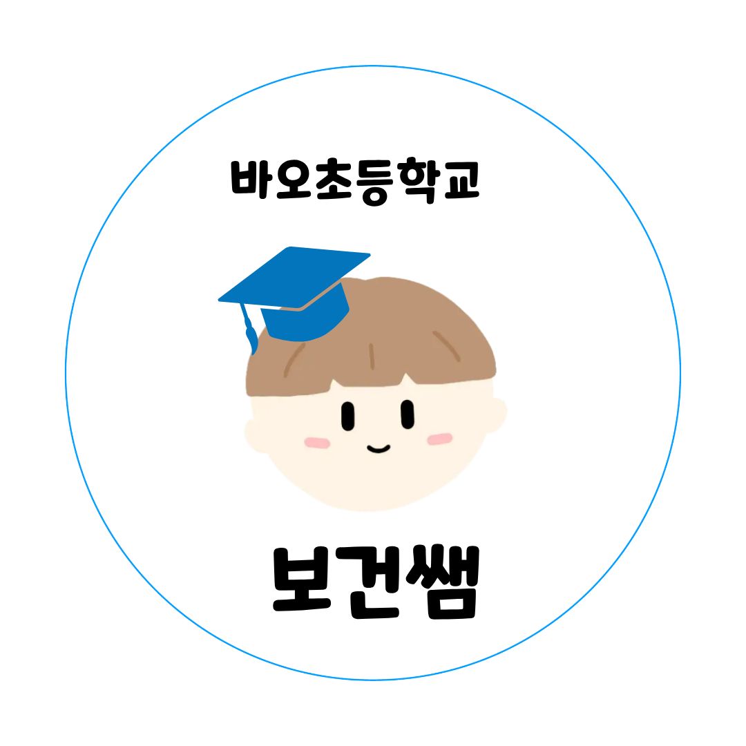 블로그 이미지