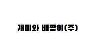 프로필사진