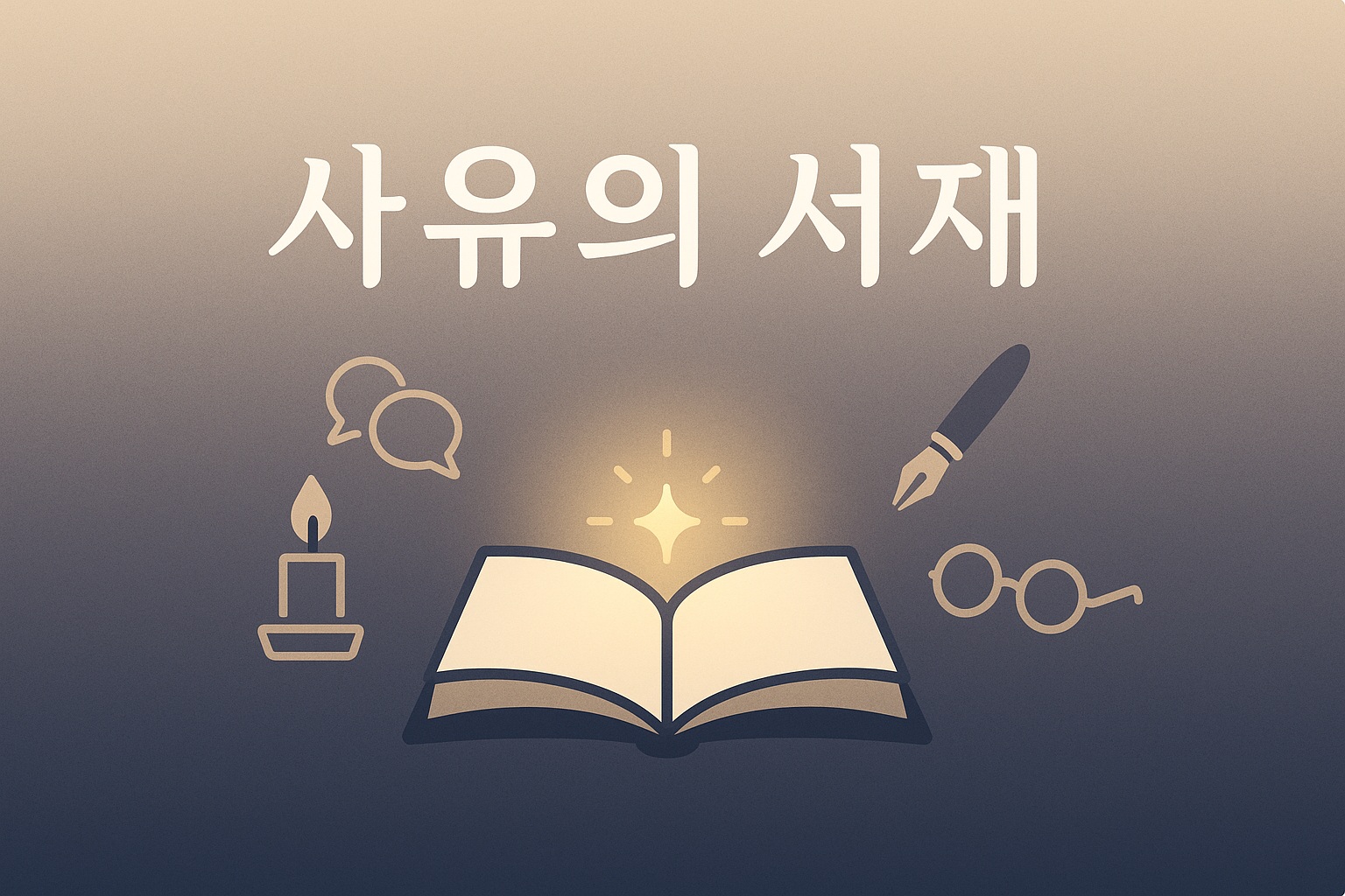 블로그 이미지