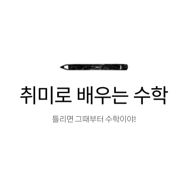 블로그 이미지
