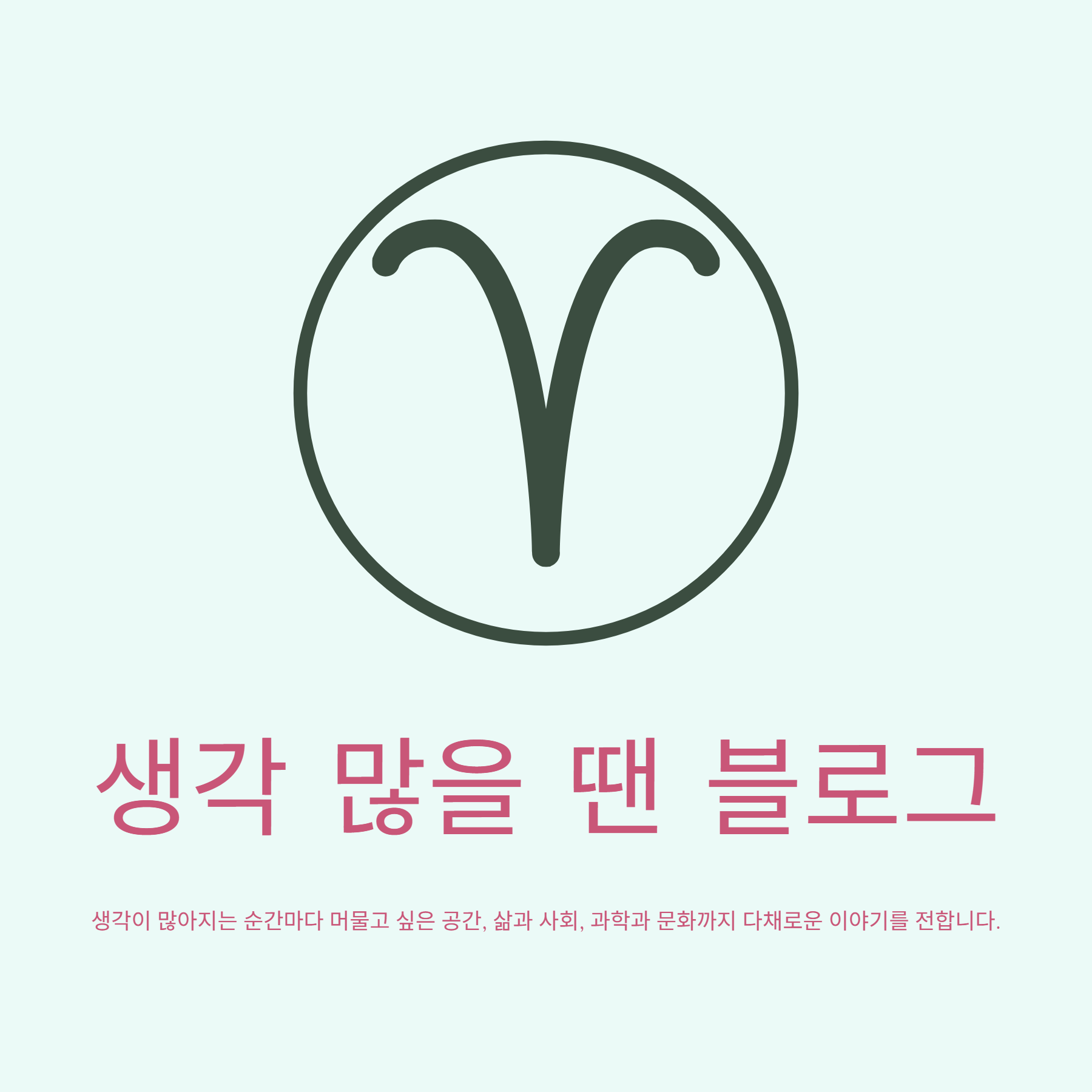 블로그 이미지