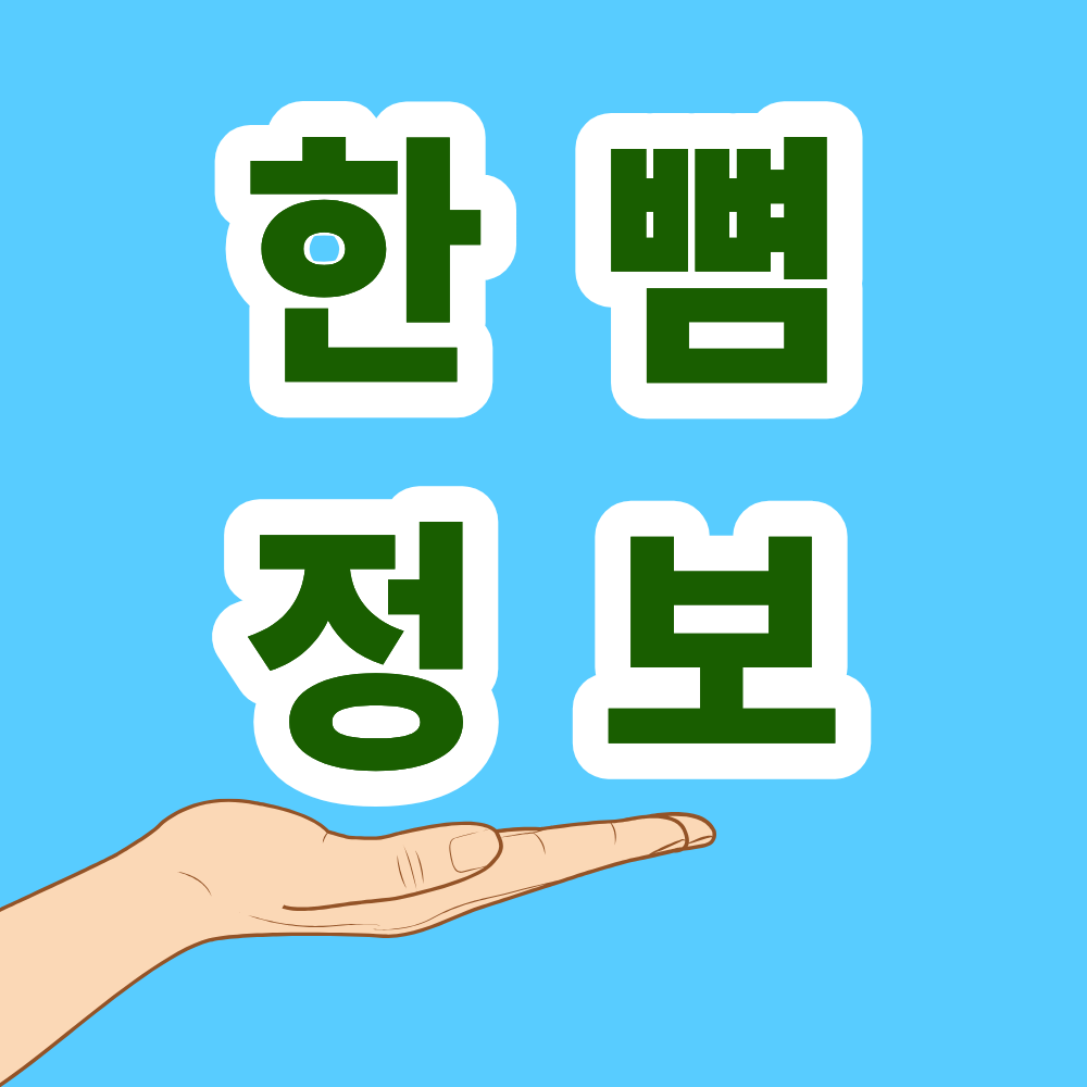 블로그 이미지