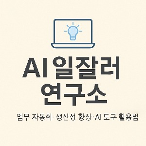 프로필사진