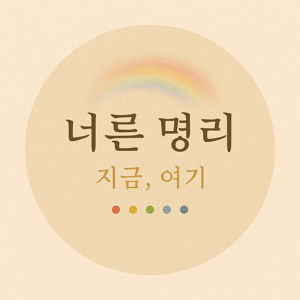 블로그 이미지