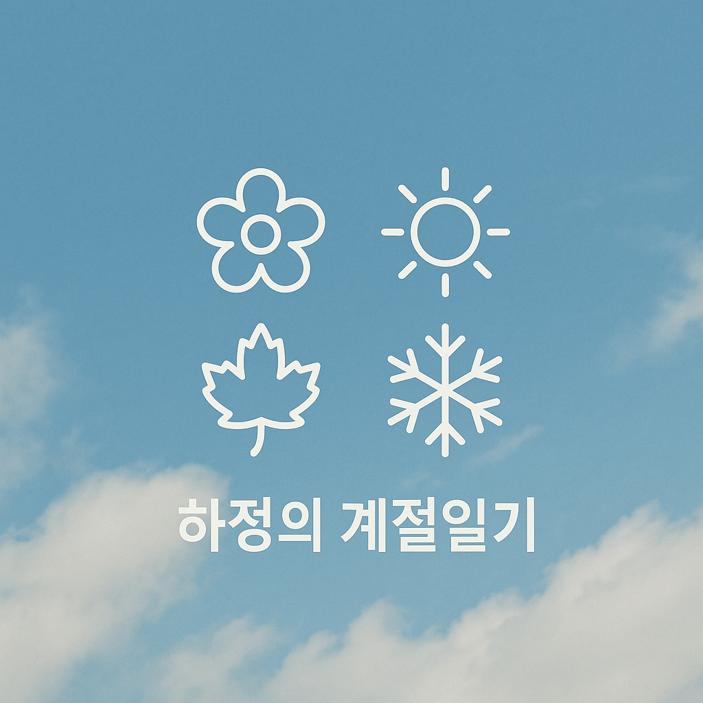 블로그 이미지