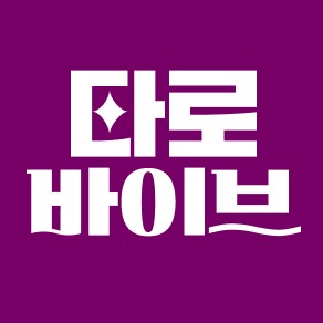 프로필사진